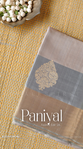 PANIYAL