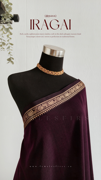 IRAGAI | Narayanapet Cotton sari in Dark Aubergine Maroon