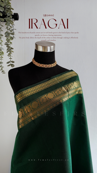IRAGAI : Kanchi Cotton Sari in Bottle Green & Gold