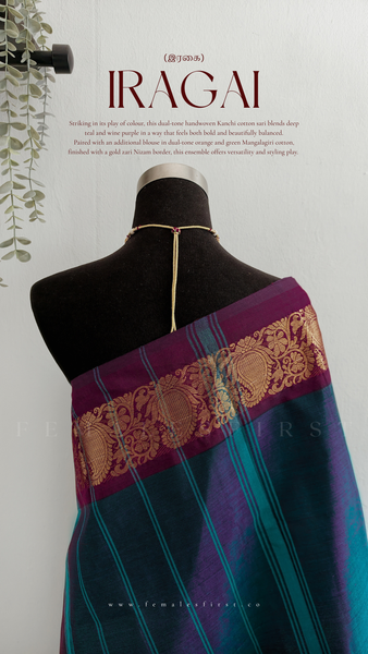 IRAGAI : Kanchi Cotton Sari in Dual tone Teal Blue & Wine Purple