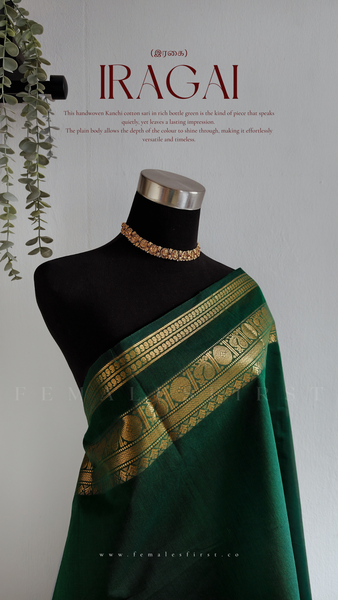IRAGAI : Kanchi Cotton Sari in Bottle Green & Gold