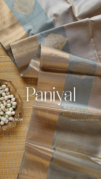 PANIYAL
