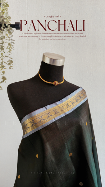 PANCHALI