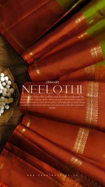 NEELOTHI