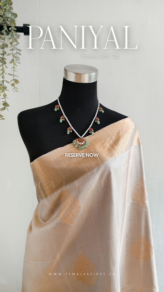 PANIYAL