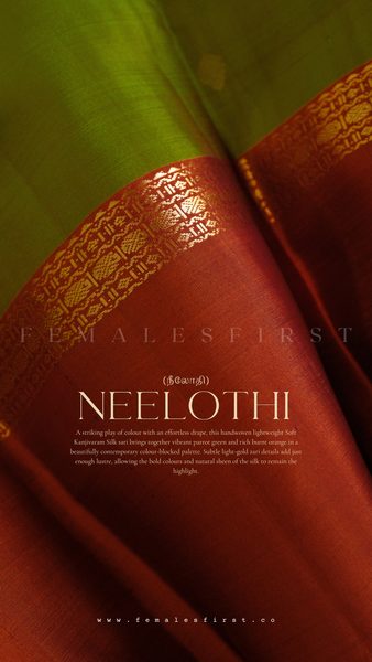 NEELOTHI