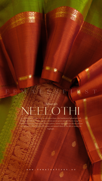NEELOTHI