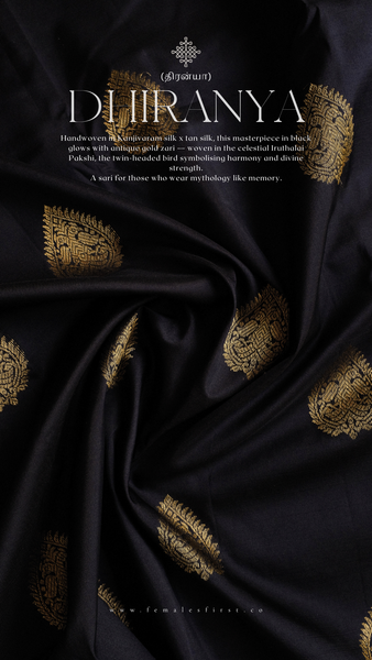 DHIRANYA