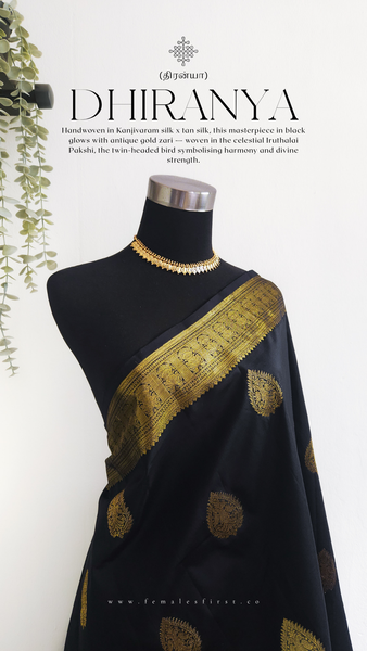 DHIRANYA