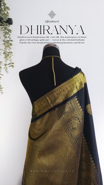 DHIRANYA