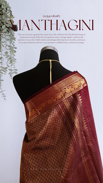 MANTHAGINI (PRE-ORDER)