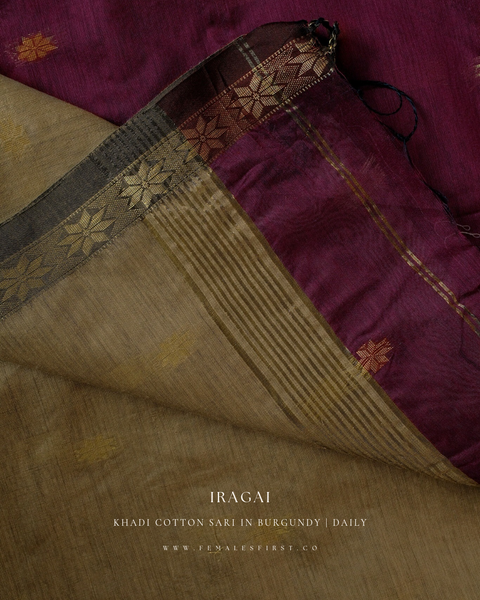 IRAGAI | Burgundy