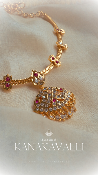 KANAKAVALLI