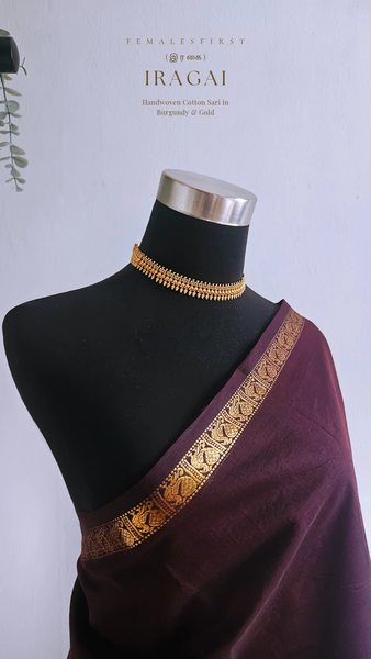 IRAGAI - Large border South Cotton Temple Sari in Burgundy & Gold