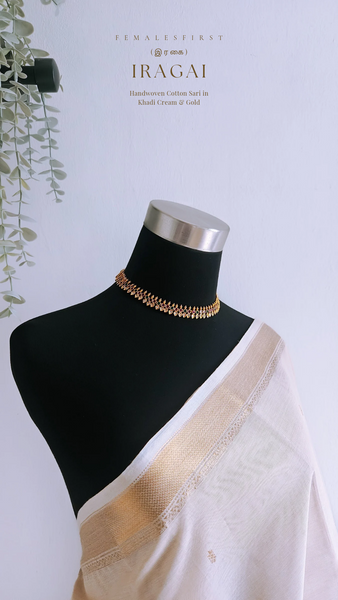 IRAGAI - South Cotton Temple Sari in Khadi Cream & Gold