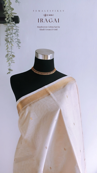 IRAGAI - South Cotton Temple Sari in Khadi Cream & Gold