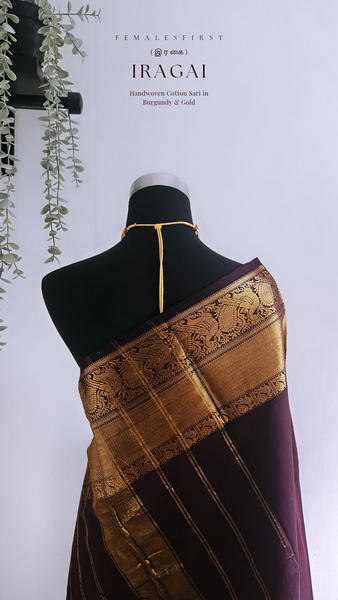 IRAGAI - Large border South Cotton Temple Sari in Burgundy & Gold